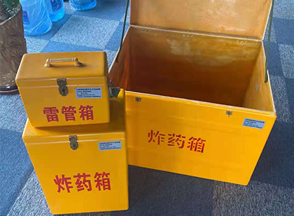 准格尔玻璃钢（雷管）炸药箱