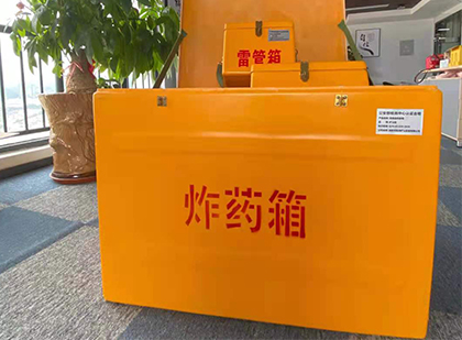 准格尔如何正确选择炸药箱？