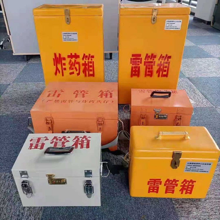 准格尔雷管炸药箱常用材质解析：安全与适配性的双重考量