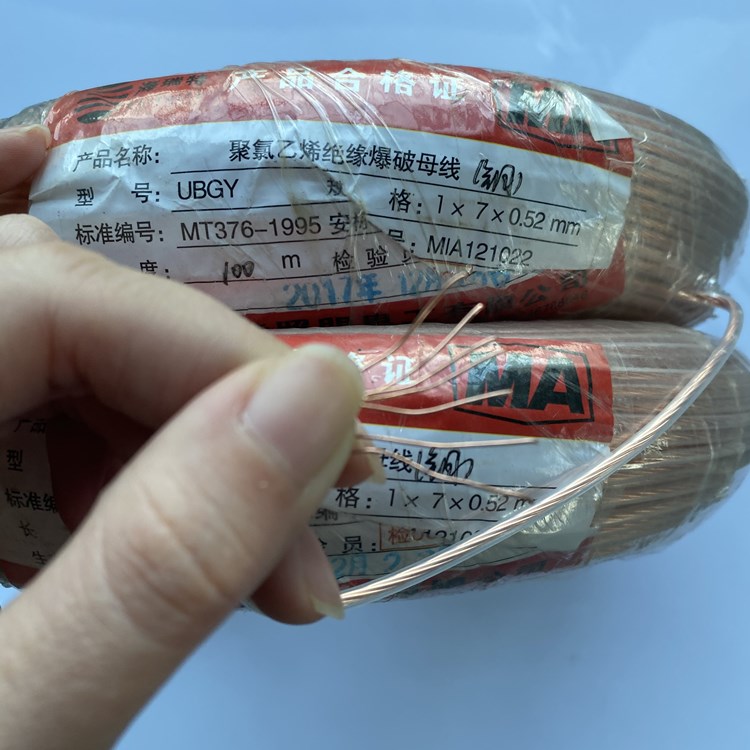 准格尔矿用爆破铜芯母线的性能解析以及应用场景说明