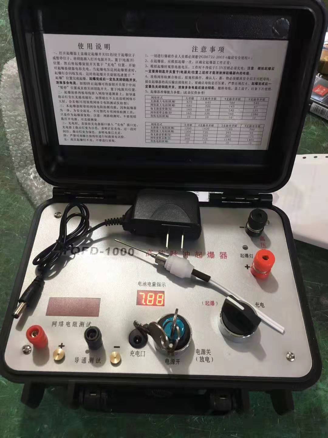 准格尔发爆器（矿用起爆器）：爆破作业的“总开关”，你真的了解它吗？